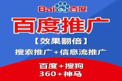 竞价推广公司的成功路径：一例从零到一的成长故事
